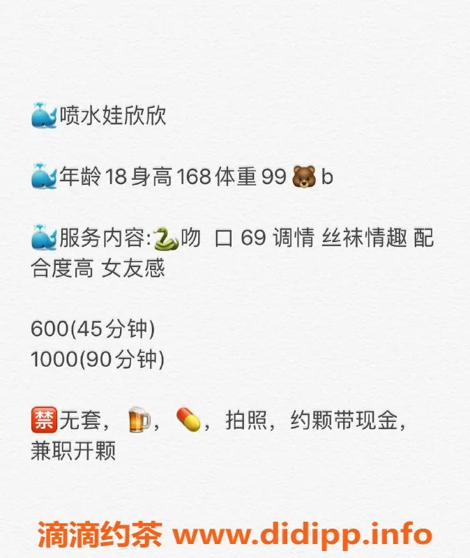 武汉楼凤-汉阳区欣欣，600p超值享受，体验真实魅力