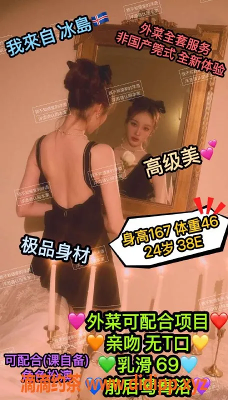 杭州上门服务-滨江冰岛E杯服务24岁，身高167，超值体验