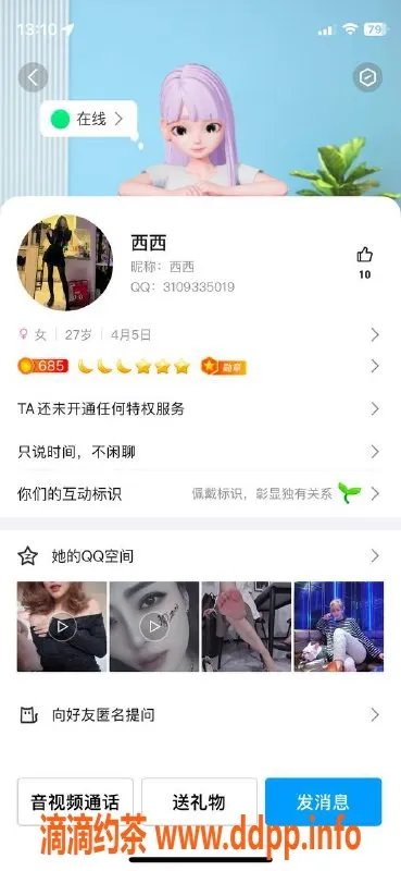 深圳楼凤-罗湖西西，身材火辣，600元享受