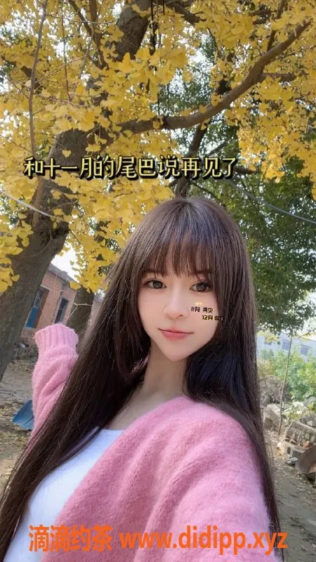 长沙楼凤资源信息,岳麓区芒果，160/97，23岁，600P起服务