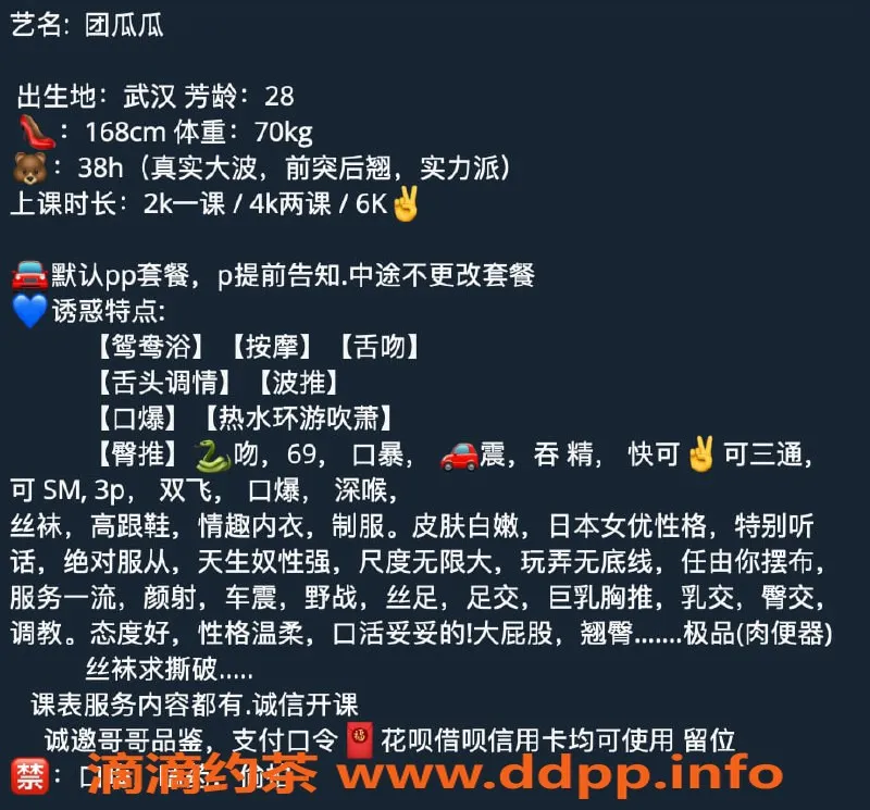 北京楼凤-朝阳巨汝女悠 H杯高端服务 价格20张起