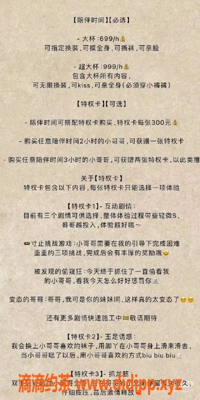 深圳楼凤资源信息,南山冰冰，优雅魅力MMK服务，视频验证