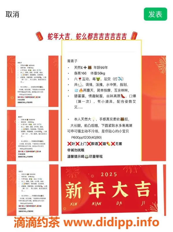 厦门楼凤-思明区青青子，166高56重，价600，服务多样