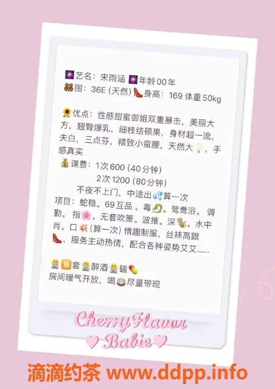 厦门楼凤-思明区宋雨涵，169cm 50kg 36E，600元尽享服务