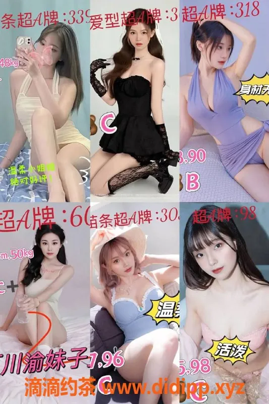 广州spa会所-天河94水疗会所，真69随便舔，低至438元