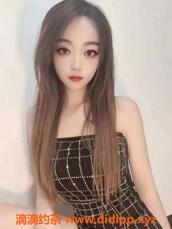 重庆楼凤资源信息,大学城草莓嫩御姐，身高170，服务超棒！