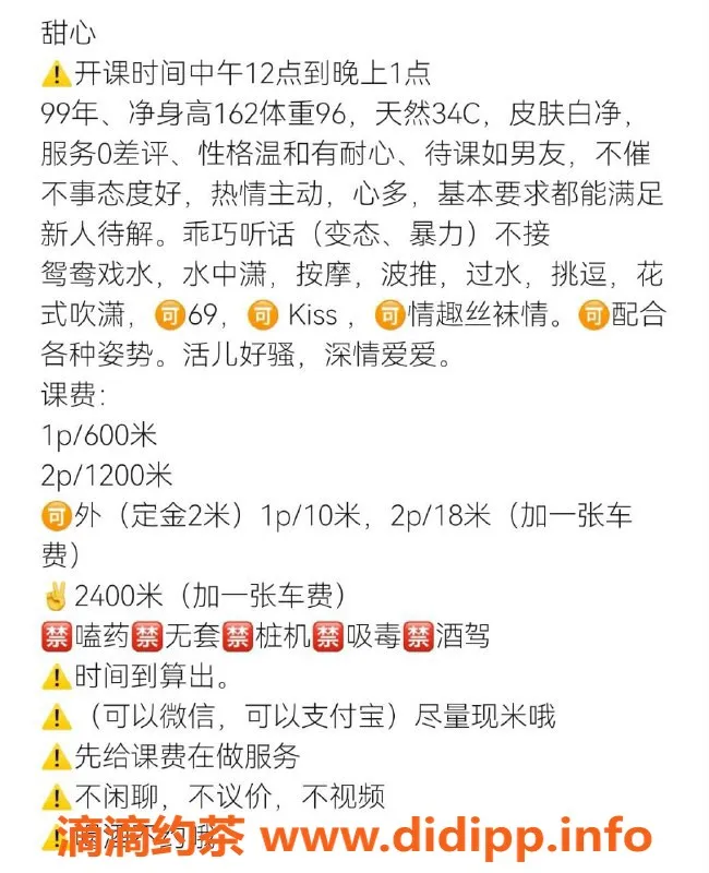 厦门楼凤-思明区甜心电报老师，已验女孩，服务超赞！