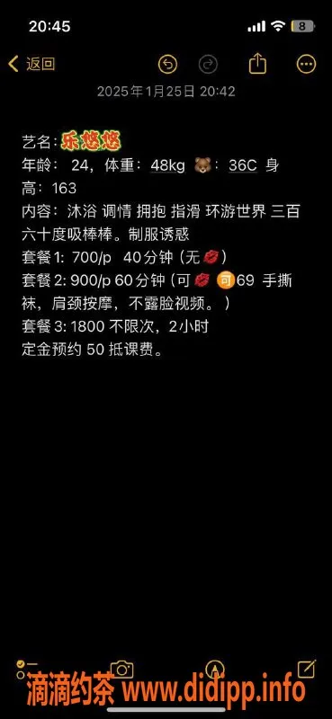 上海楼凤资源信息,静安乐悠悠，500p超值服务活动体验