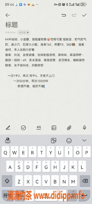 杭州楼凤-上城幼幼：36D丰满嫩妹，69互舔服务