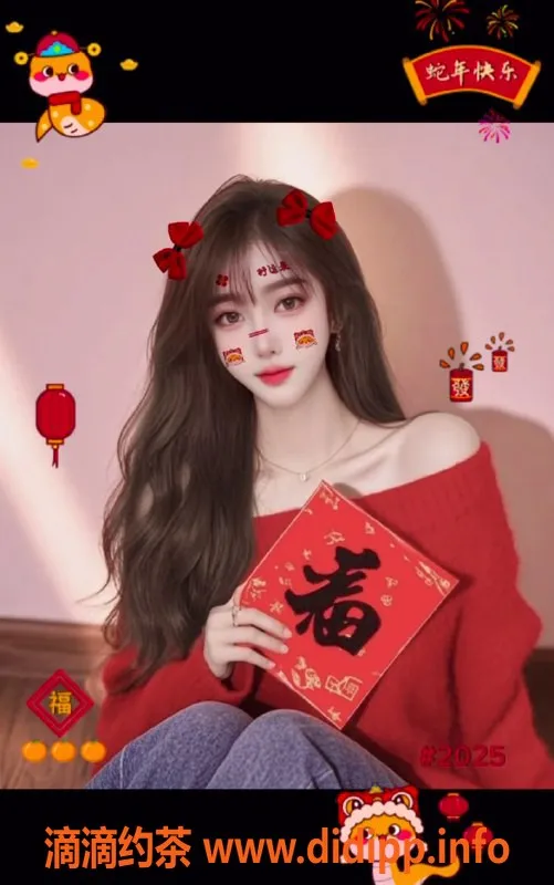 北京楼凤-朝阳95后御姐｜天然D杯 | 1️⃣2️⃣张起