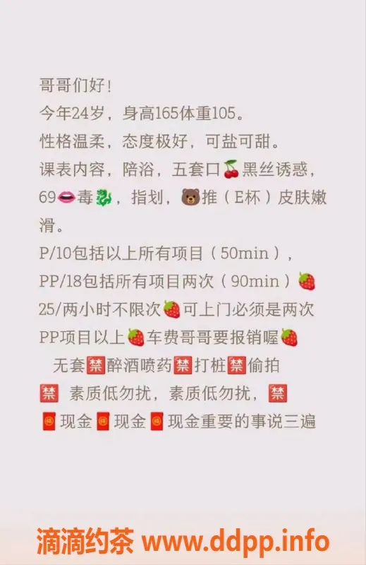 北京楼凤资源信息,丰台鹿鹿，幼师兼职，课程1000p，春节正常开课