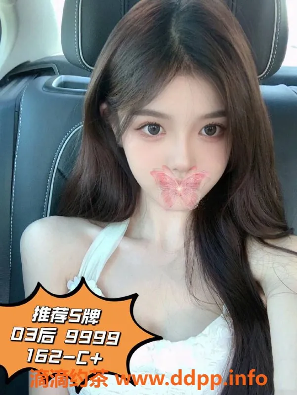 广州女仆店-广州天河高颜值00后花式9394休闲会所