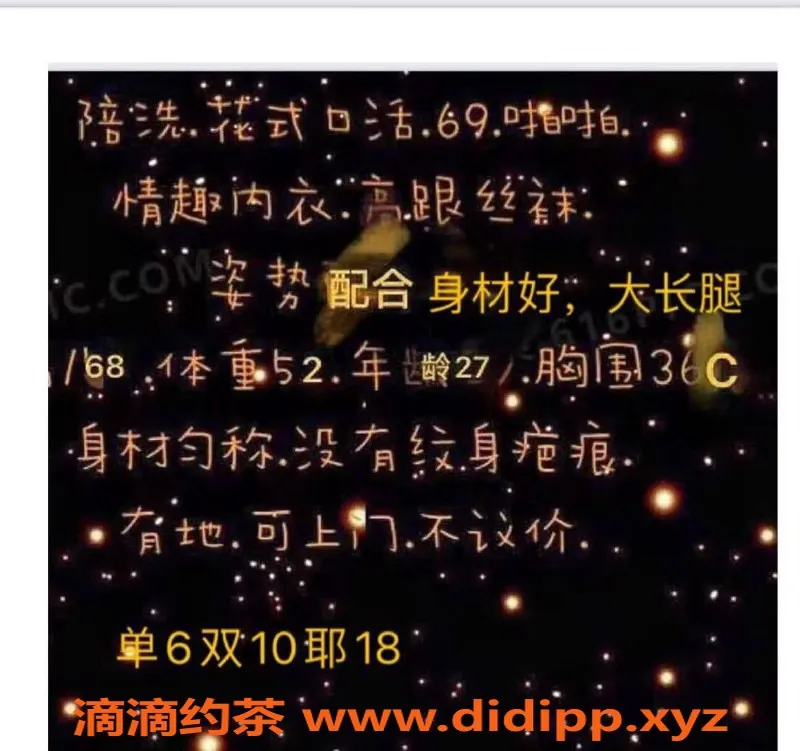 西安上门服务-高新王老师，31条车评综合评分8.51的优质服务体验