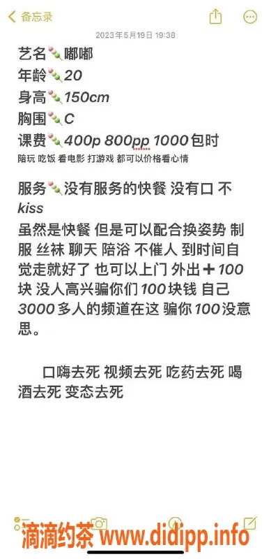 广州上门服务资源信息,番禺嘟嘟，400元上门快餐服务等你体验！
