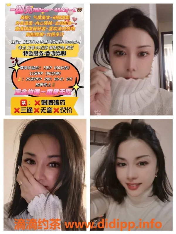 成都楼凤-成都御儿萝莉学妹，修车7p，万象城等你来