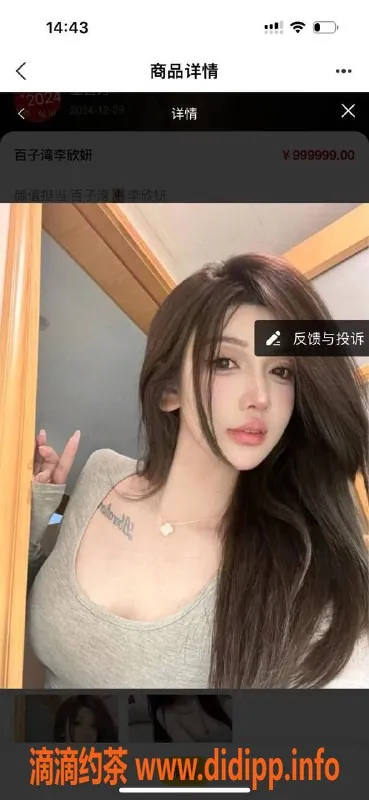 北京楼凤-乐乐家朝阳新秀 李欣妍波兰邂逅