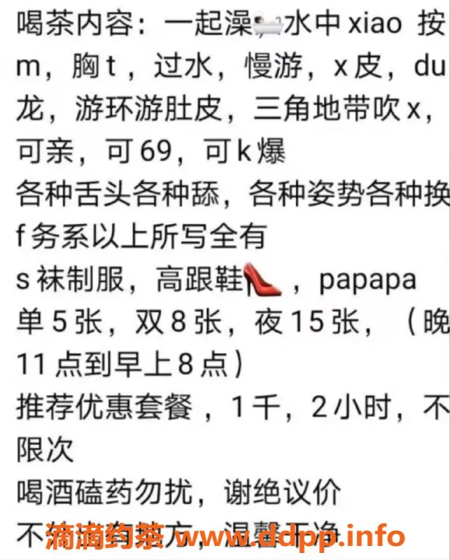 西安楼凤-碑林心怡，服务评分9.13，包夜专享