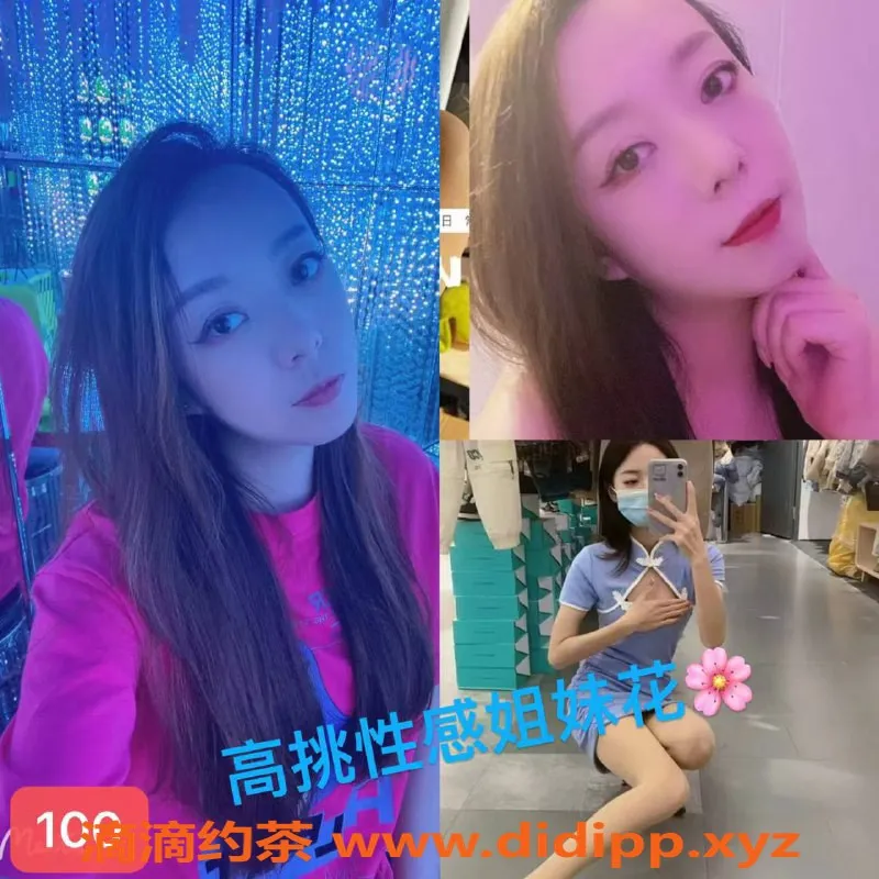 上海spa会所-普陀区飞吉4T，三人行优惠仅400！