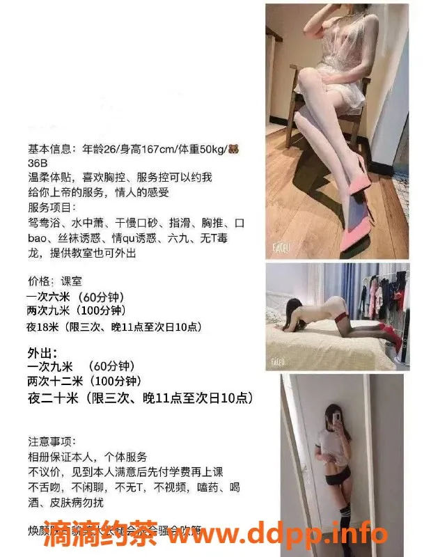 西安上门服务-雁塔焕颜，服务温暖，颜值高，价格优！