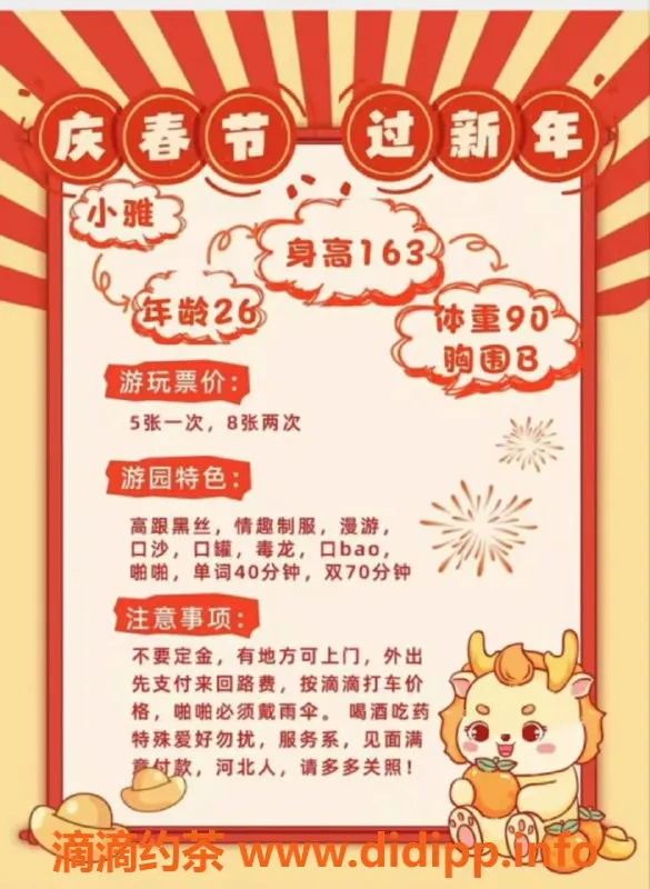 西安楼凤资源信息,莲湖小雅，9条车评评分8.73，服务优秀