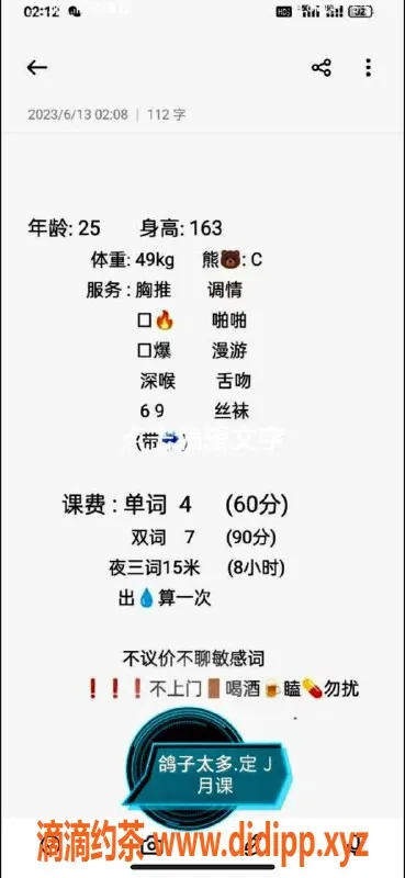 西安楼凤资源信息,高新区粥粥，服务超赞，评分8.72