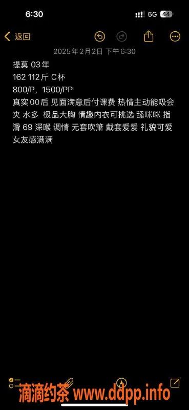 杭州楼凤-余杭嫩妹提莫，800元服务，巨乳可69