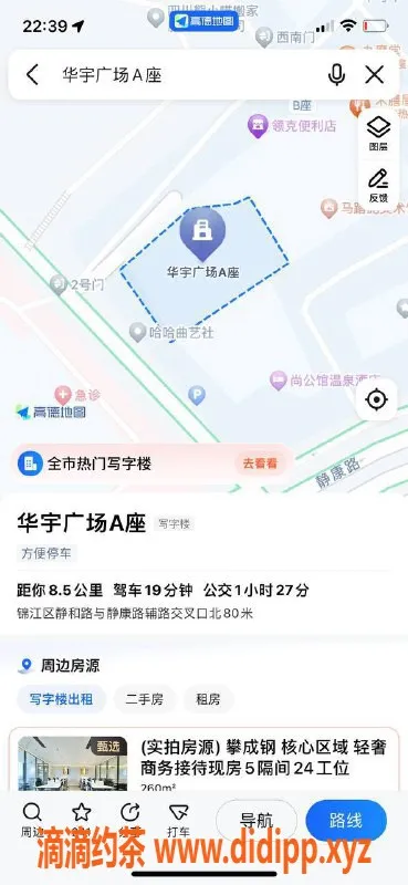 成都楼凤资源信息,锦江区嫩妹沅沅，165cm，48kg，女友感超赞