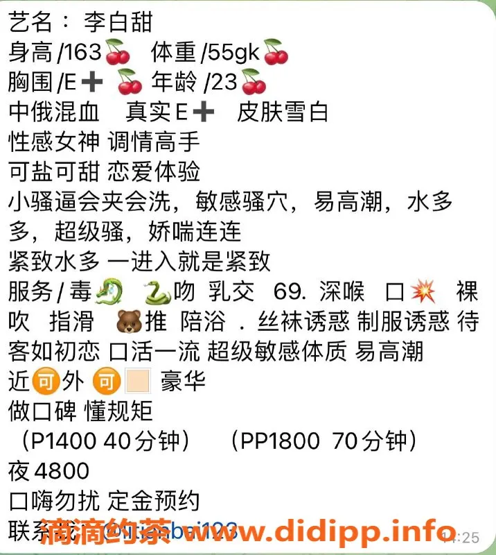 上海楼凤资源信息,黄浦区工兵活动立减300，超值体验等你来！