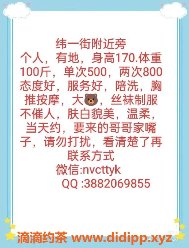 西安楼凤-小七，雁塔区优质服务，年龄不详，真实好评78.6%