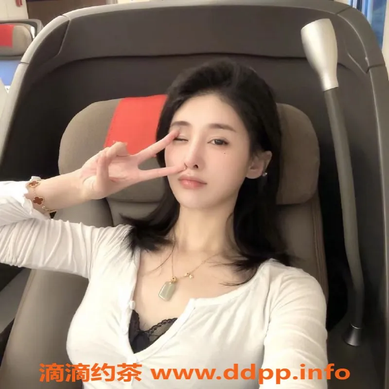 上海楼凤-王佳佳：165cm超完美娇小红牌，90斤，性格温柔