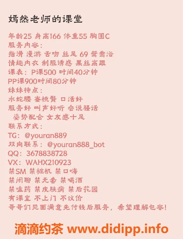 西安楼凤资源信息,灞桥嫣然，服务超赞，评分9.31，值得体验！