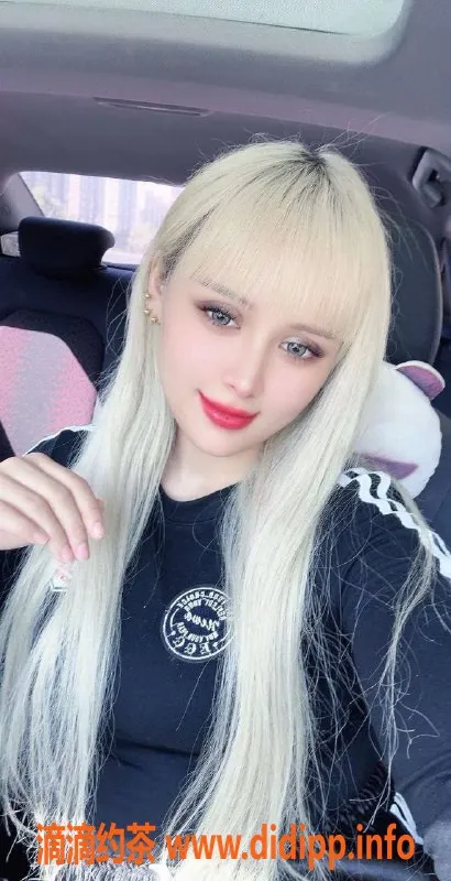 西安楼凤资源信息,艾琳，身材评分7.5，服务态度超赞！