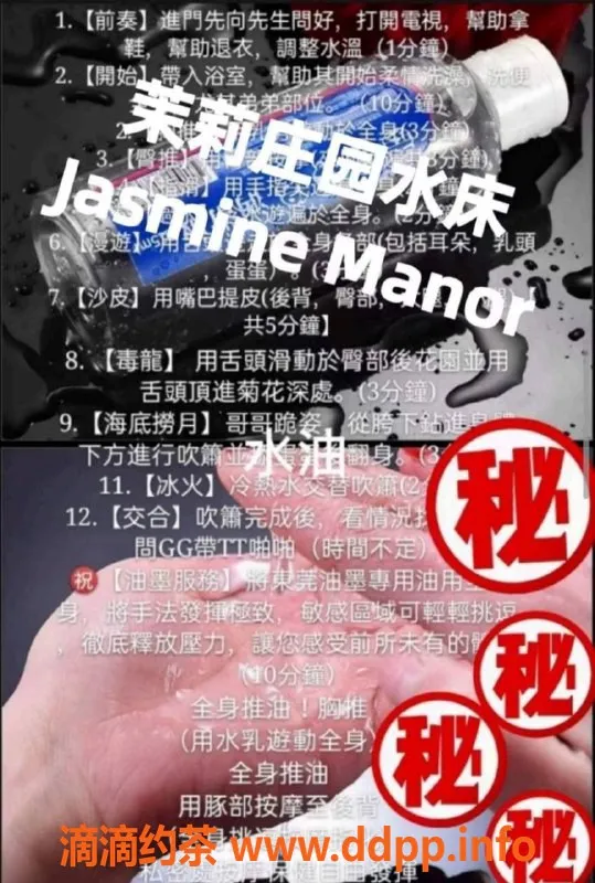 西安spa会所资源信息,西安修车洗浴全城导航，尽享高端服务