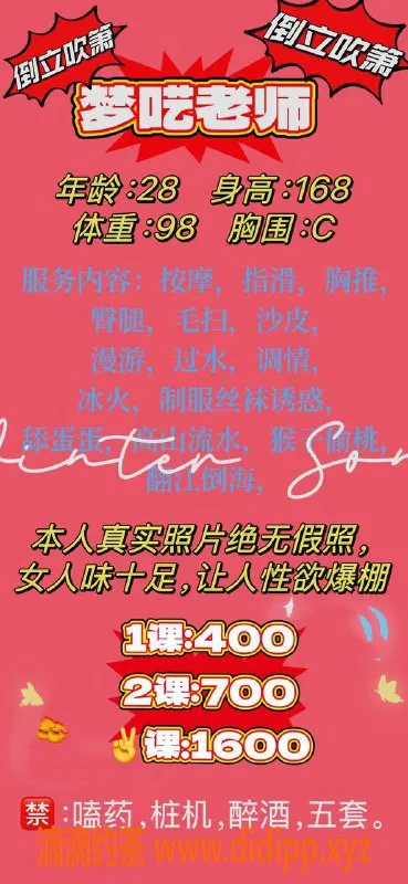 西安楼凤-雁塔梦呓，服务专业，评分8.72