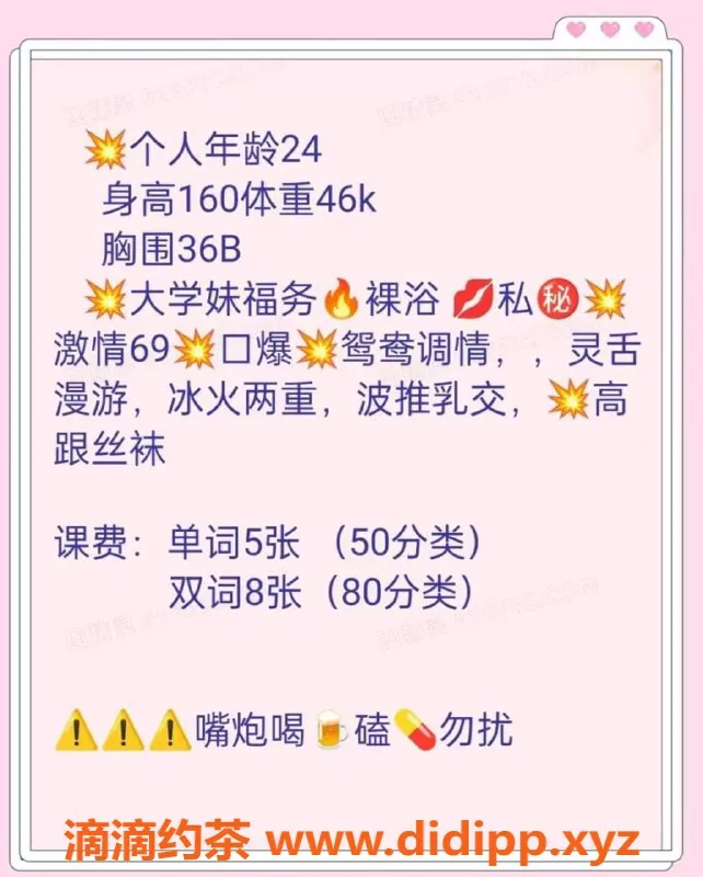 西安楼凤-雁塔湘湘，身材性感，服务口碑一般