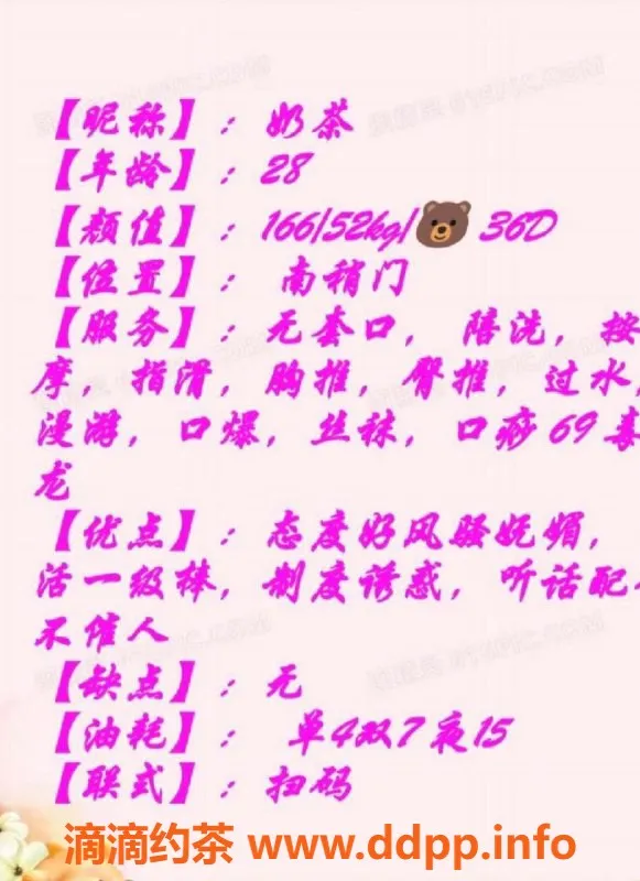 西安楼凤资源信息,碑林奶茶，服务超赞，价格合理的优质伴侣