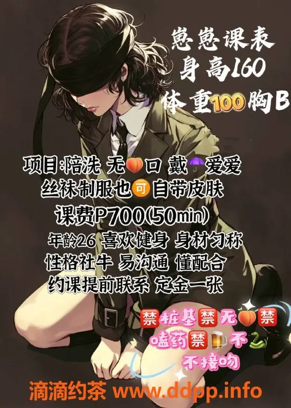 西安楼凤资源信息,新城崽崽，28岁，评分9.37的优质服务小姐