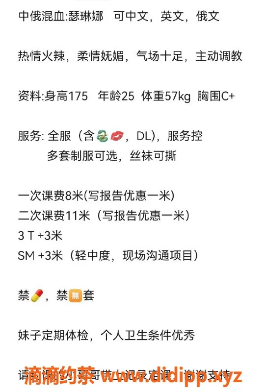 成都楼凤-北京小雅，160cm，50斤，甜美可人