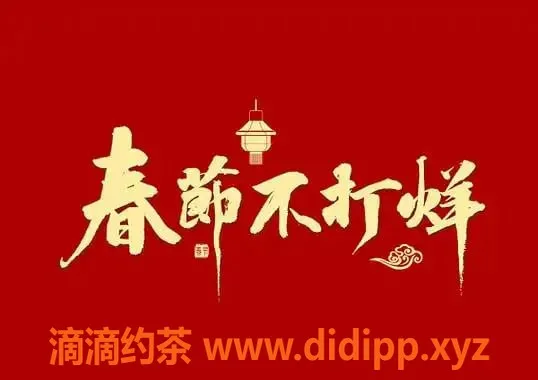 杭州楼凤资源信息,小柔 30岁 160cm 胸围95 服务优质 价格合理