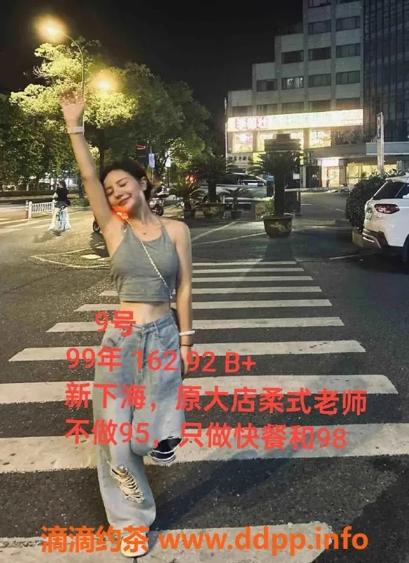 杭州楼凤-上城茶欣阁优惠活动，水费仅95起