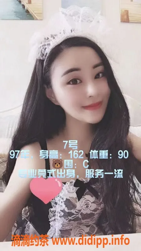 杭州楼凤-上城茶欣阁优惠活动，水费仅95起