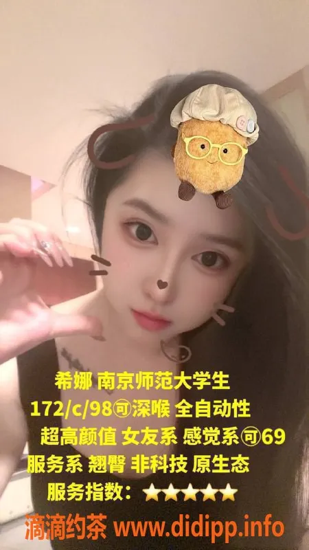 北京楼凤-赵佳家独立房间，双飞套餐仅2800元