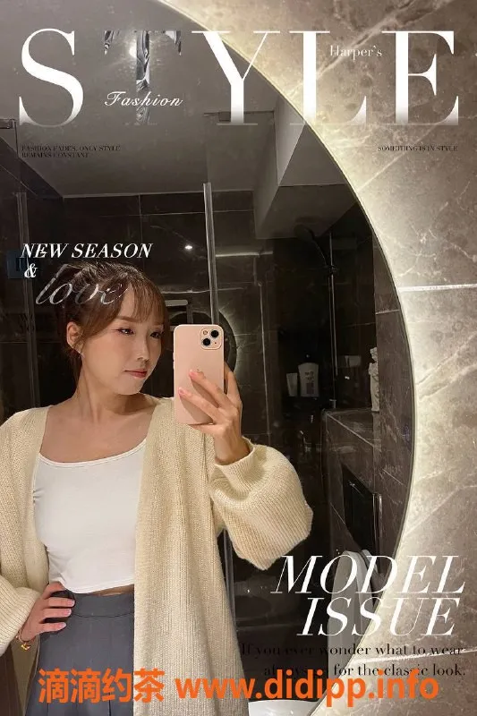 杭州上门服务-欣雅：温柔女友般的高质量伴游服务