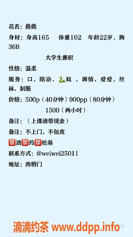 西安楼凤-西安碑林区薇薇，500元大活，服务多样