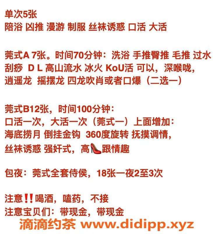 北京楼凤资源信息,朝阳大悦城独家熟女莞凤，腿美胸美，超值开房体验