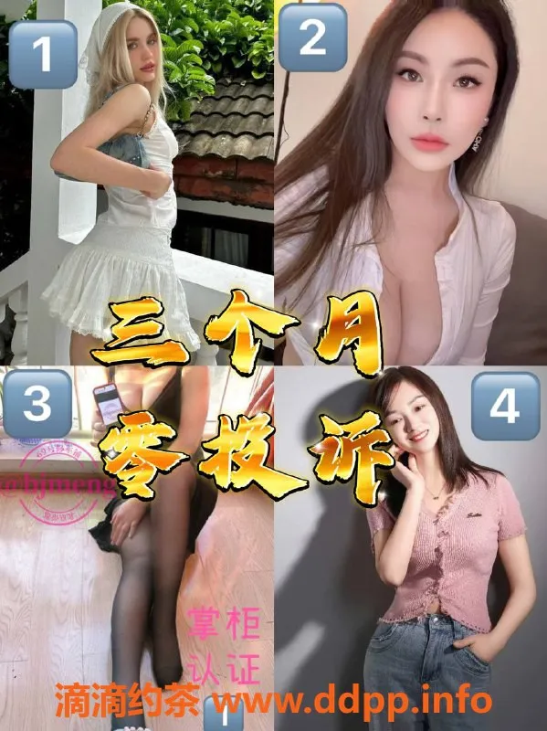 北京楼凤资源信息,朝阳五星车行，评选口碑最佳修车铺