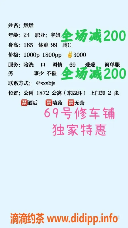 北京spa会所-朝阳十里堡精致服务，北京航空美眉特惠来袭