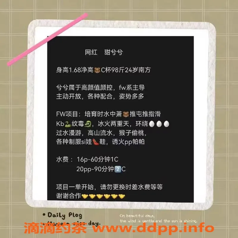 北京楼凤-朝阳百子湾中端嫩妹，青春活力满分