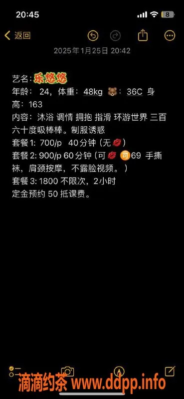 上海楼凤资源信息,静安乐悠悠，工兵活动立减200，超值服务！