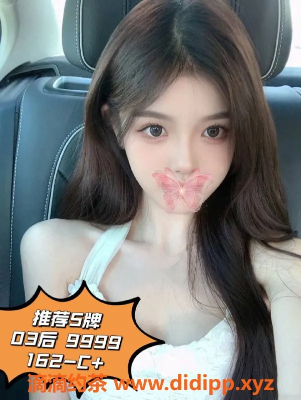 广州女仆店-广州天河棠东高颜值00后嫩模服务，黑丝诱惑！